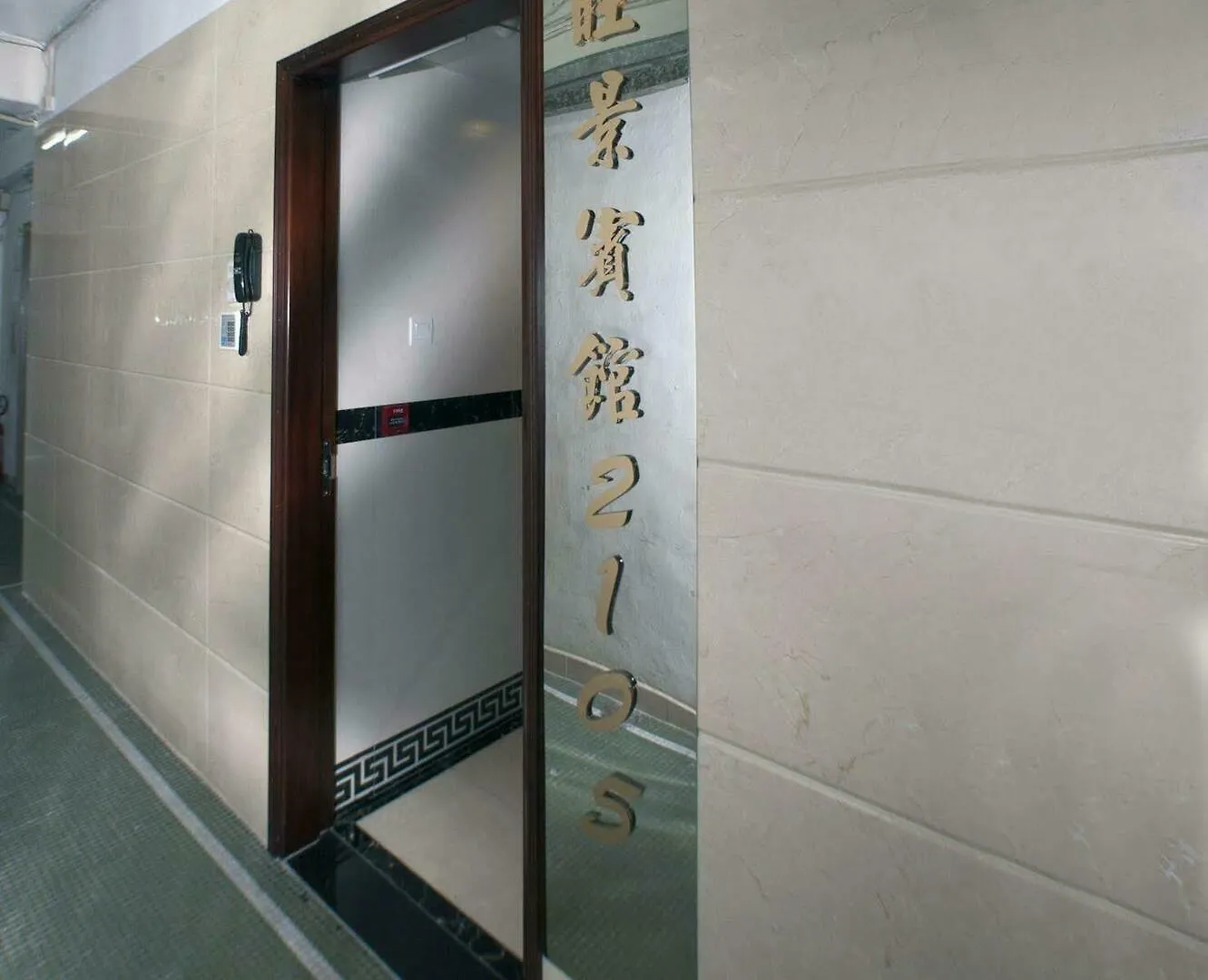 Mong King Hotel Hong Kong China