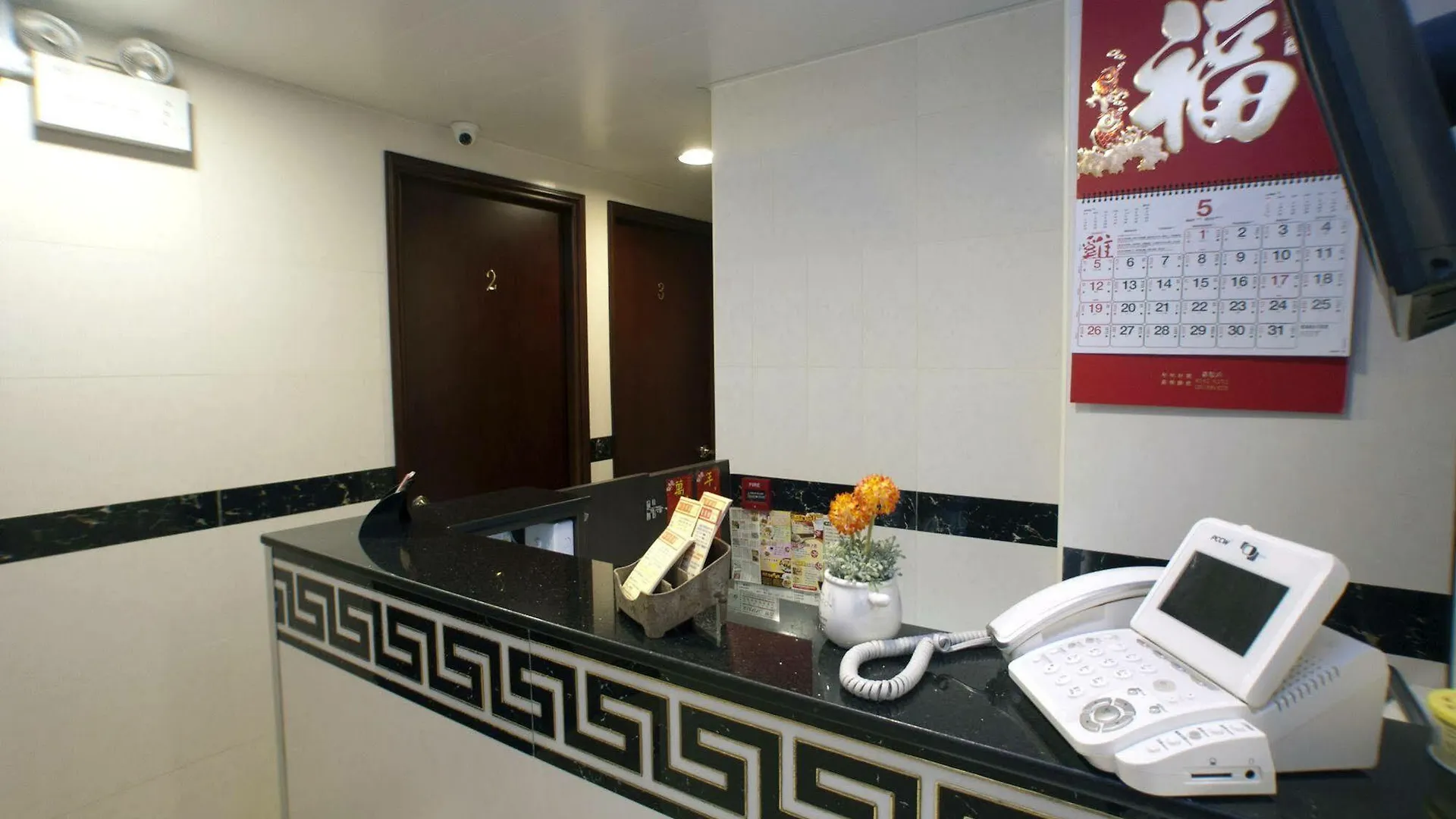 Guest house Mong King Hotel Hong Kong