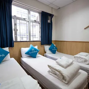 Guest house Lee Garden, Hong Kong